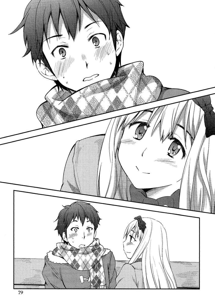 Page 18 Chapter 15.4 Cross-Dressing Boy Anthology Comic