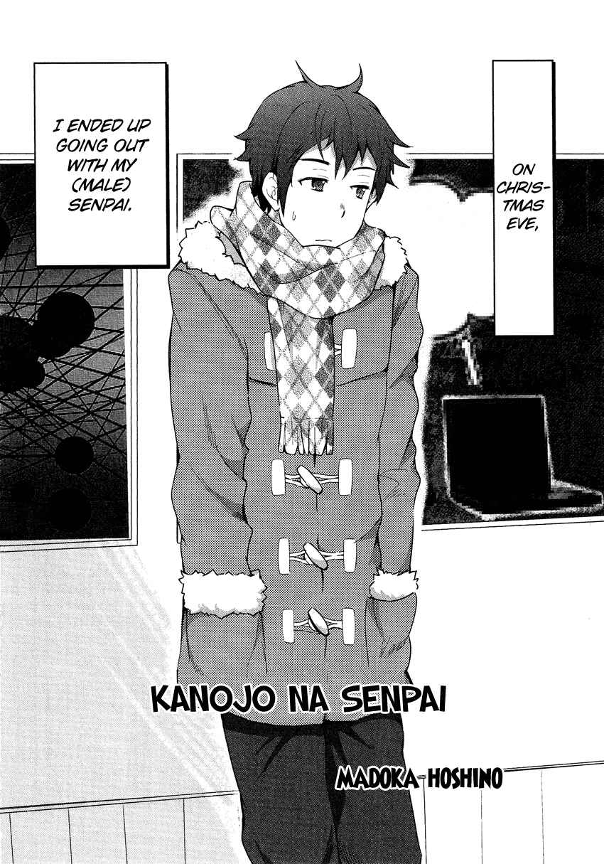Page 3 Chapter 15.4 Cross-Dressing Boy Anthology Comic