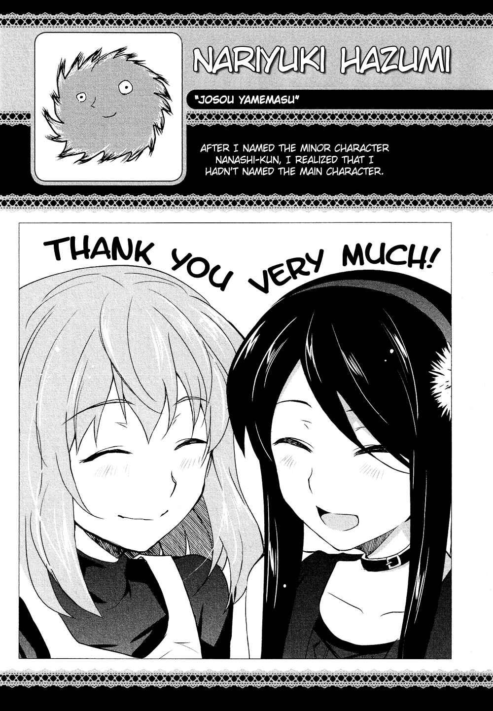 Page 18 Chapter 14.5 Cross-Dressing Boy Anthology Comic