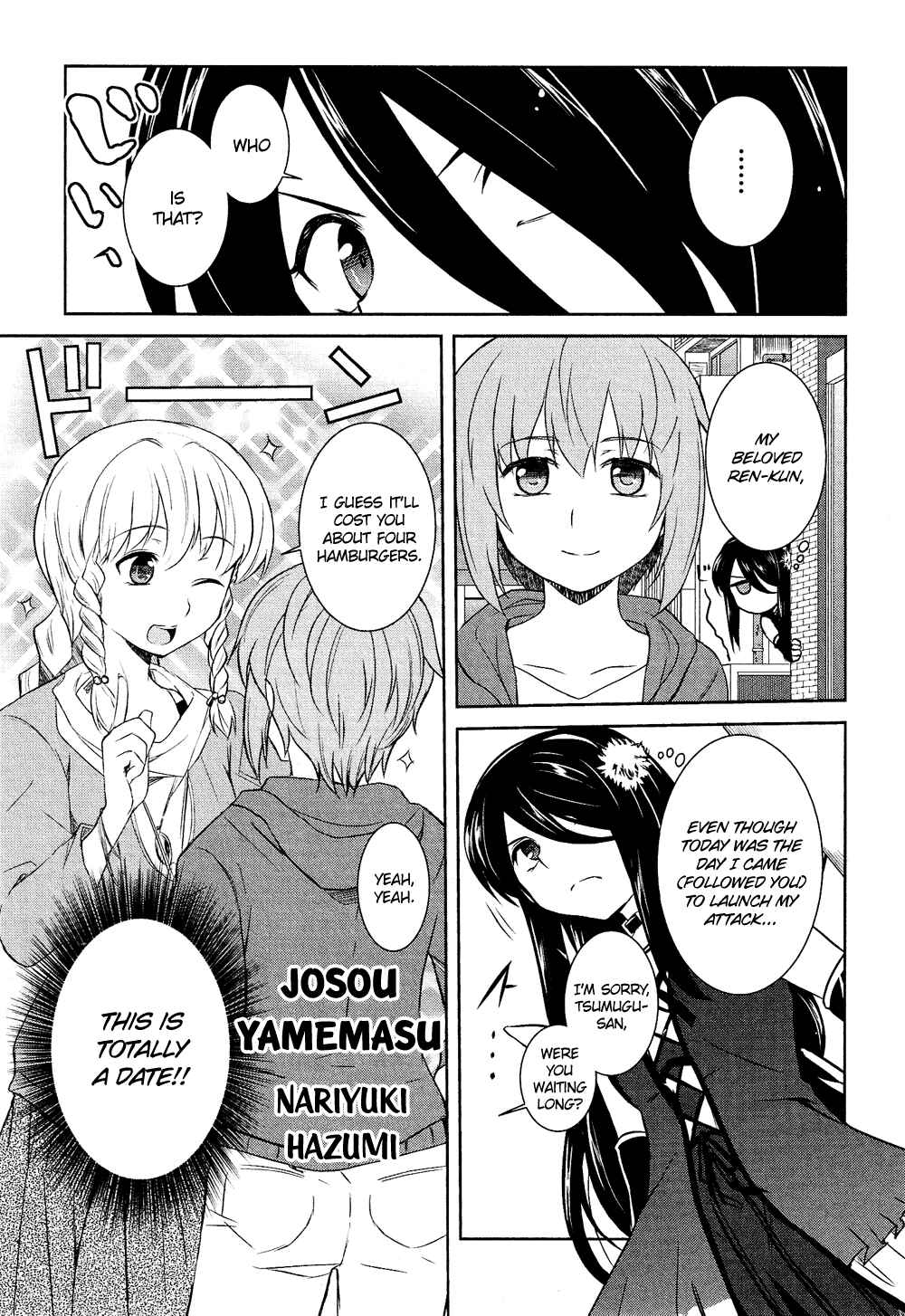 Page 2 Chapter 14.5 Cross-Dressing Boy Anthology Comic