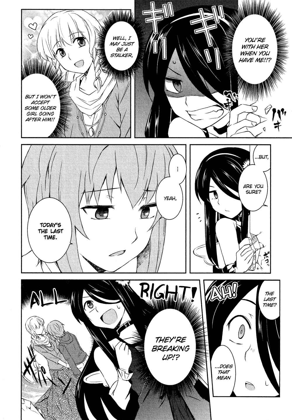 Page 3 Chapter 14.5 Cross-Dressing Boy Anthology Comic