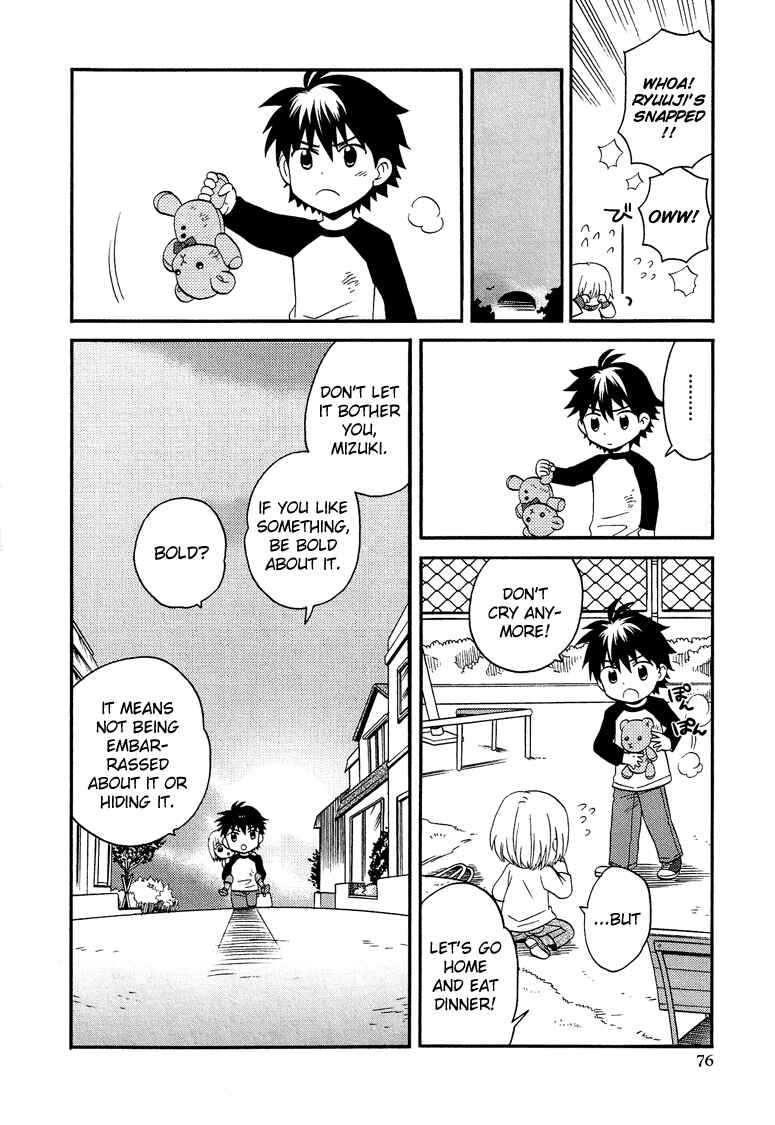 Page 13 Chapter 4.4 Cross-Dressing Boy Anthology Comic