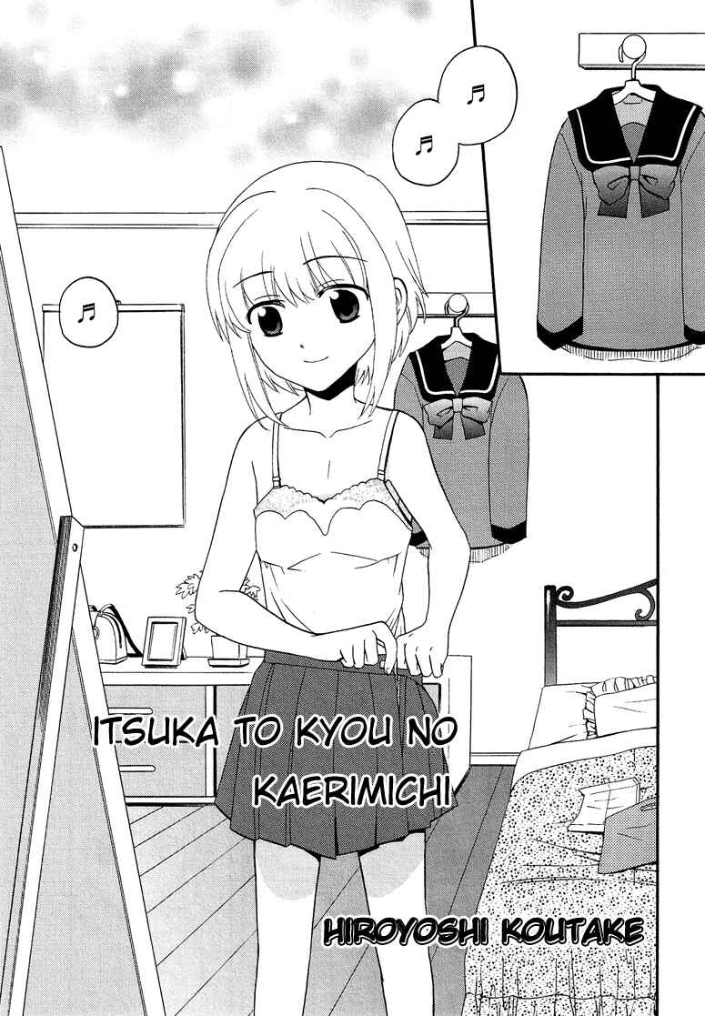 Page 2 Chapter 4.4 Cross-Dressing Boy Anthology Comic