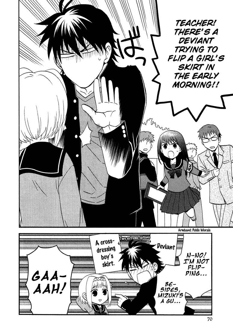 Page 7 Chapter 4.4 Cross-Dressing Boy Anthology Comic