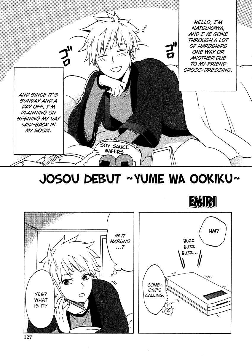 Page 2 Chapter 11.7 Cross-Dressing Boy Anthology Comic