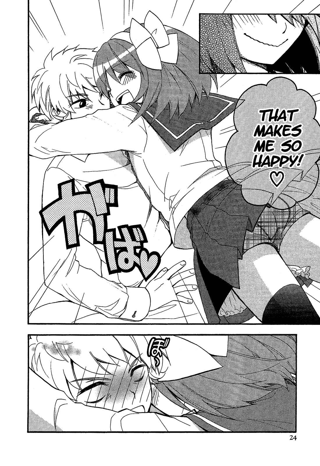 Page 27 Chapter 3.1 Cross-Dressing Boy Anthology Comic