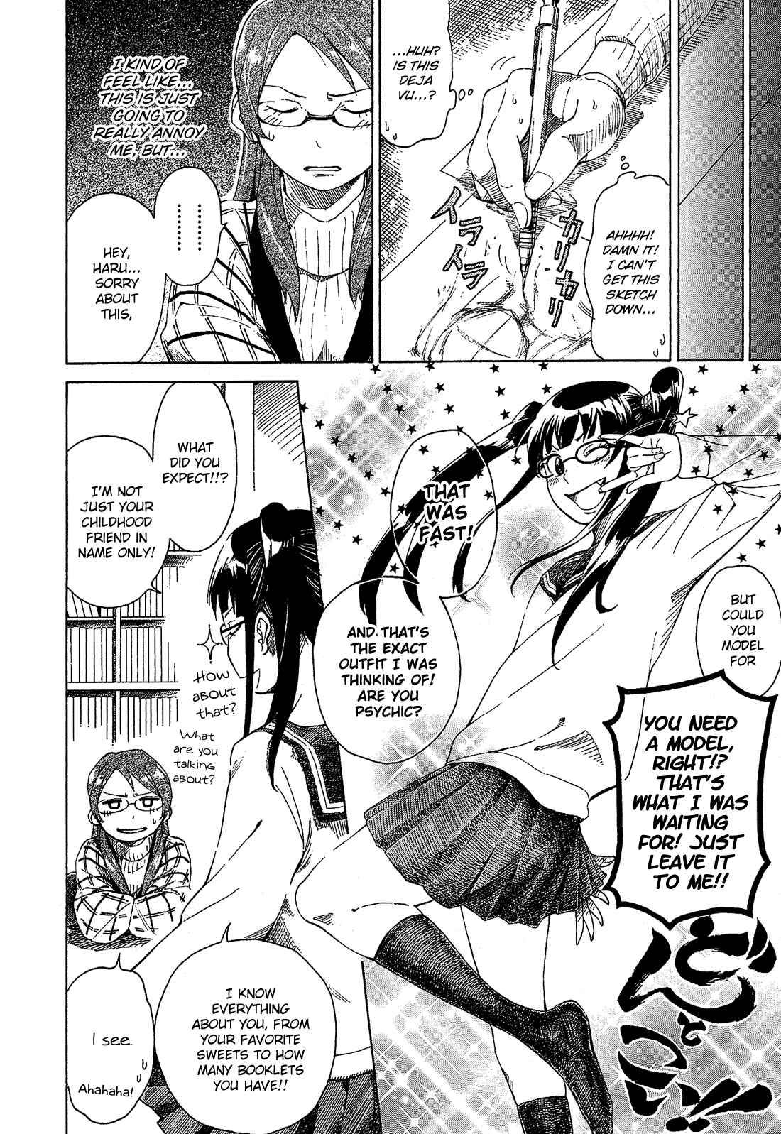Page 5 Chapter 10.7 Cross-Dressing Boy Anthology Comic