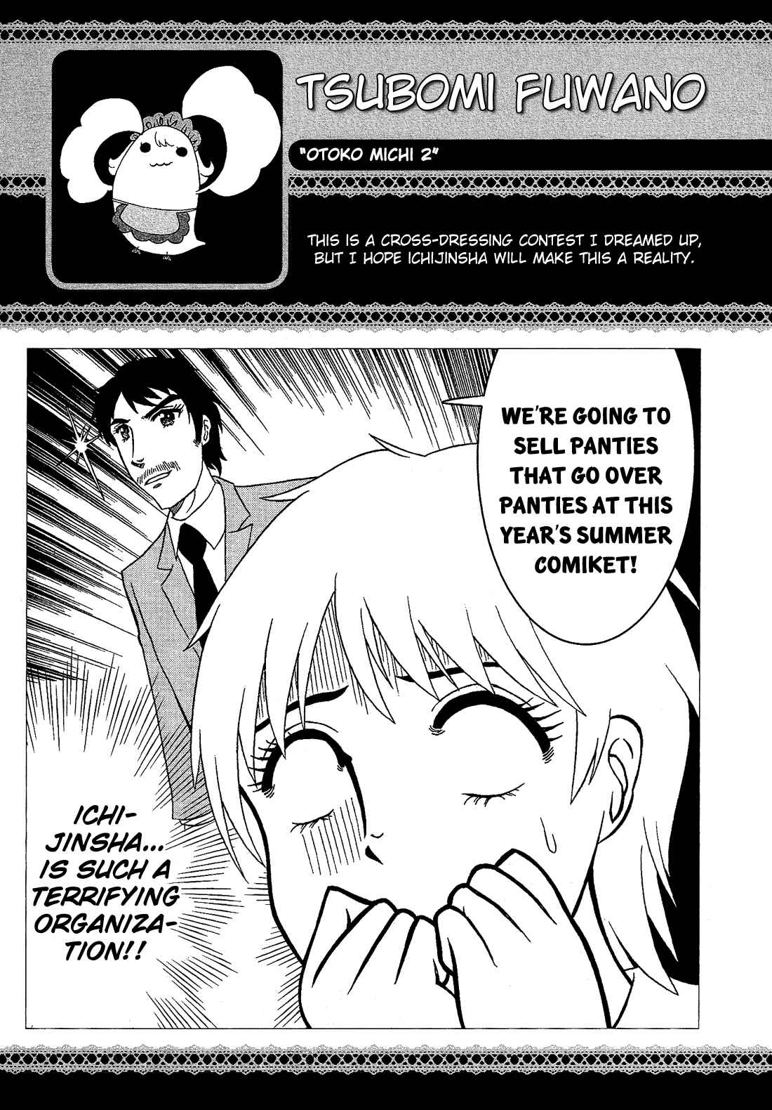 Page 17 Chapter 7.6 Cross-Dressing Boy Anthology Comic
