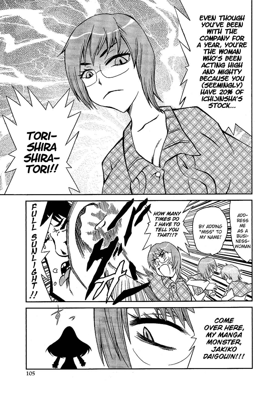 Page 6 Chapter 7.6 Cross-Dressing Boy Anthology Comic