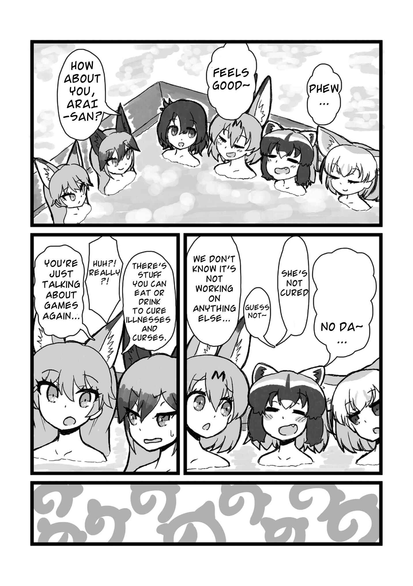Page 11 Chapter Unknown_290f Kemono Friends - No da is all I can say, no da! (Doujishi)