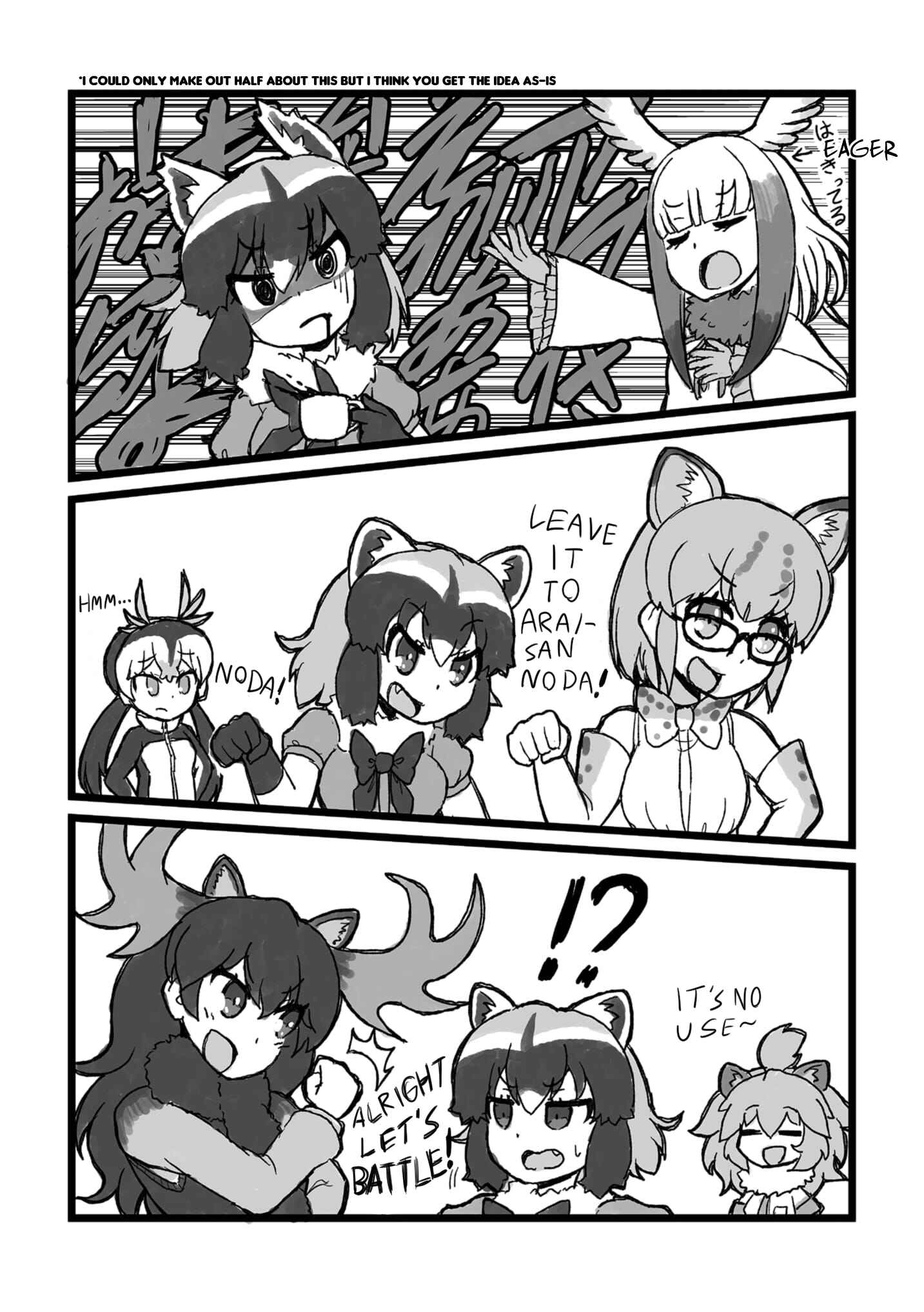 Page 12 Chapter Unknown_290f Kemono Friends - No da is all I can say, no da! (Doujishi)