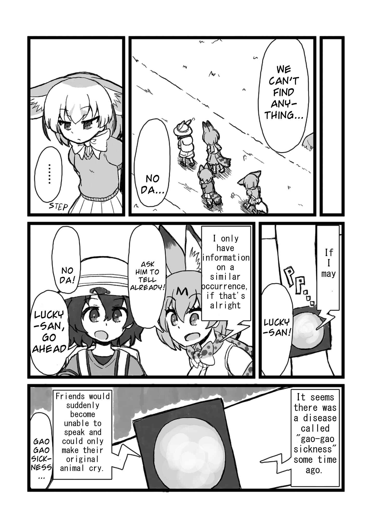 Page 13 Chapter Unknown_290f Kemono Friends - No da is all I can say, no da! (Doujishi)