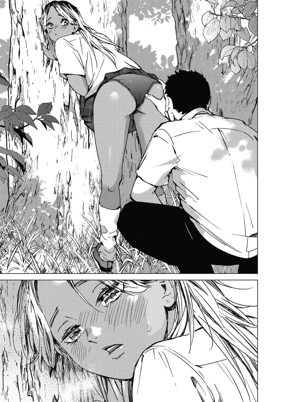 Page 11 Chapter Unknown_c904 Natsu no Ao