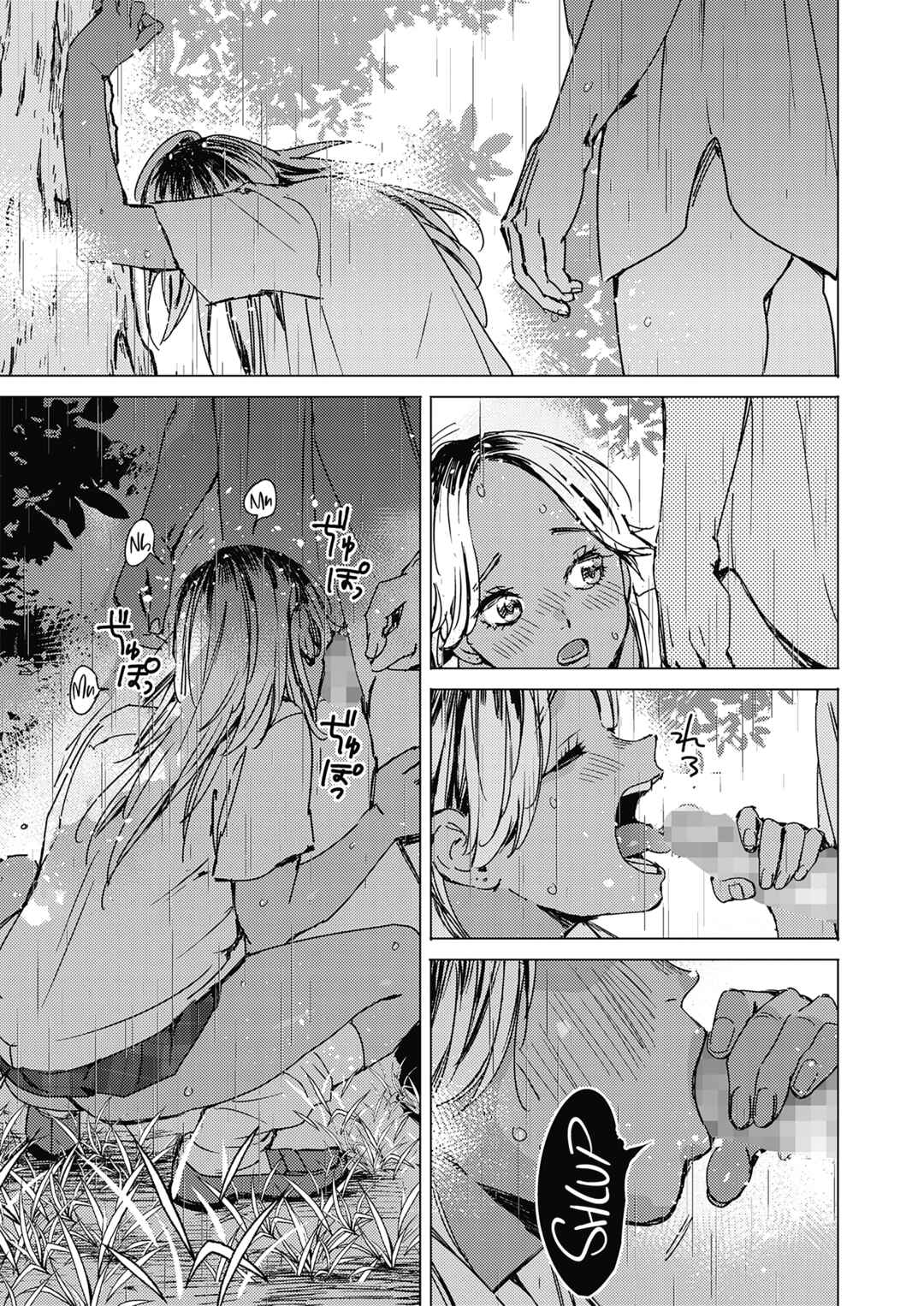 Page 23 Chapter Unknown_c904 Natsu no Ao