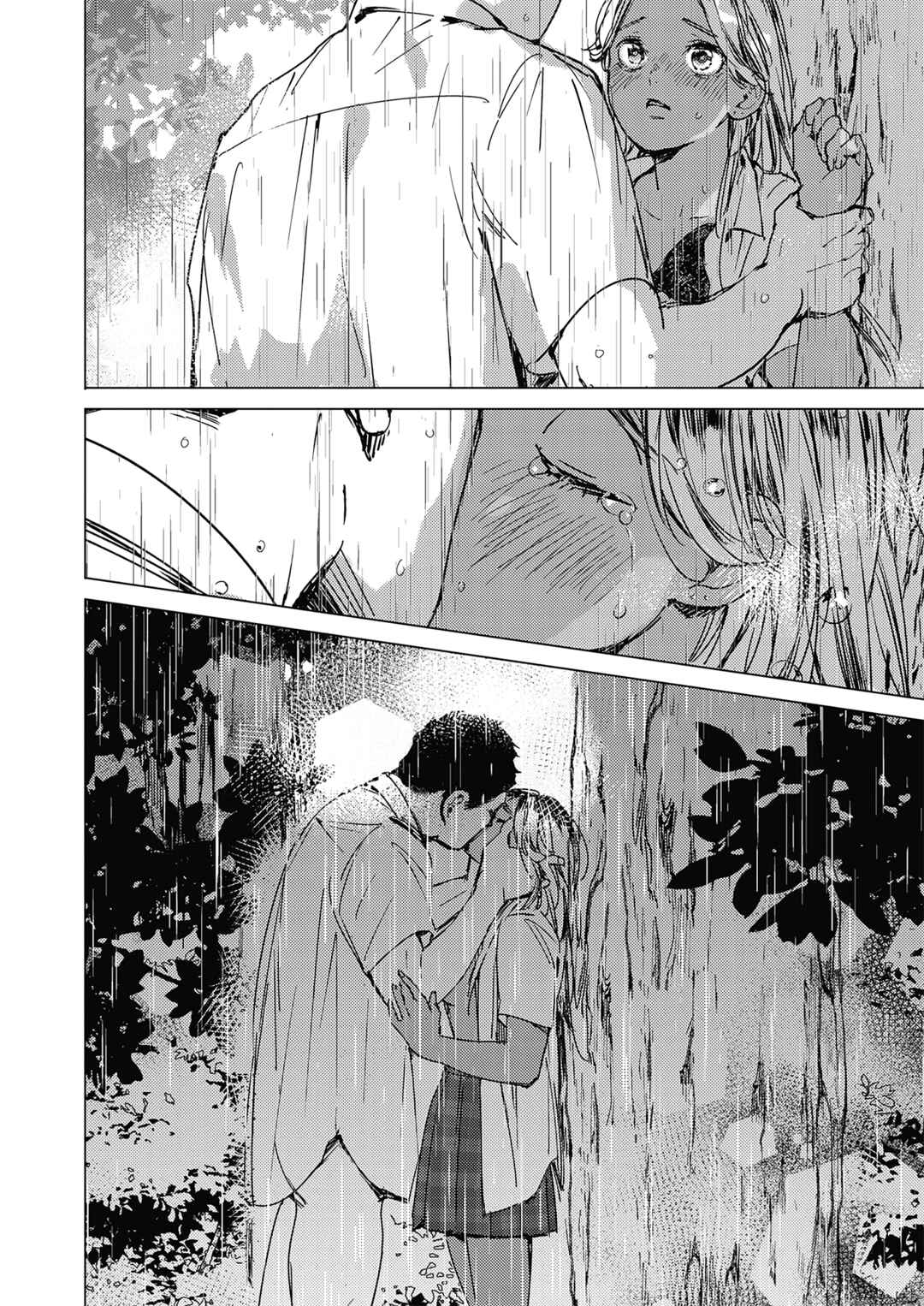Page 26 Chapter Unknown_c904 Natsu no Ao