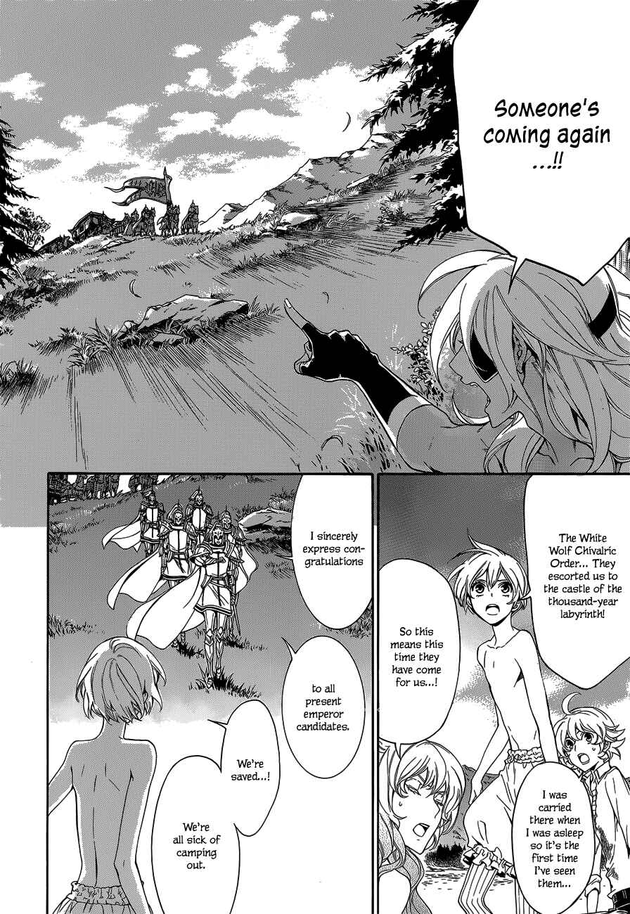 Page 10 Chapter 19 Sennen Meikyuu no Nana Ouji