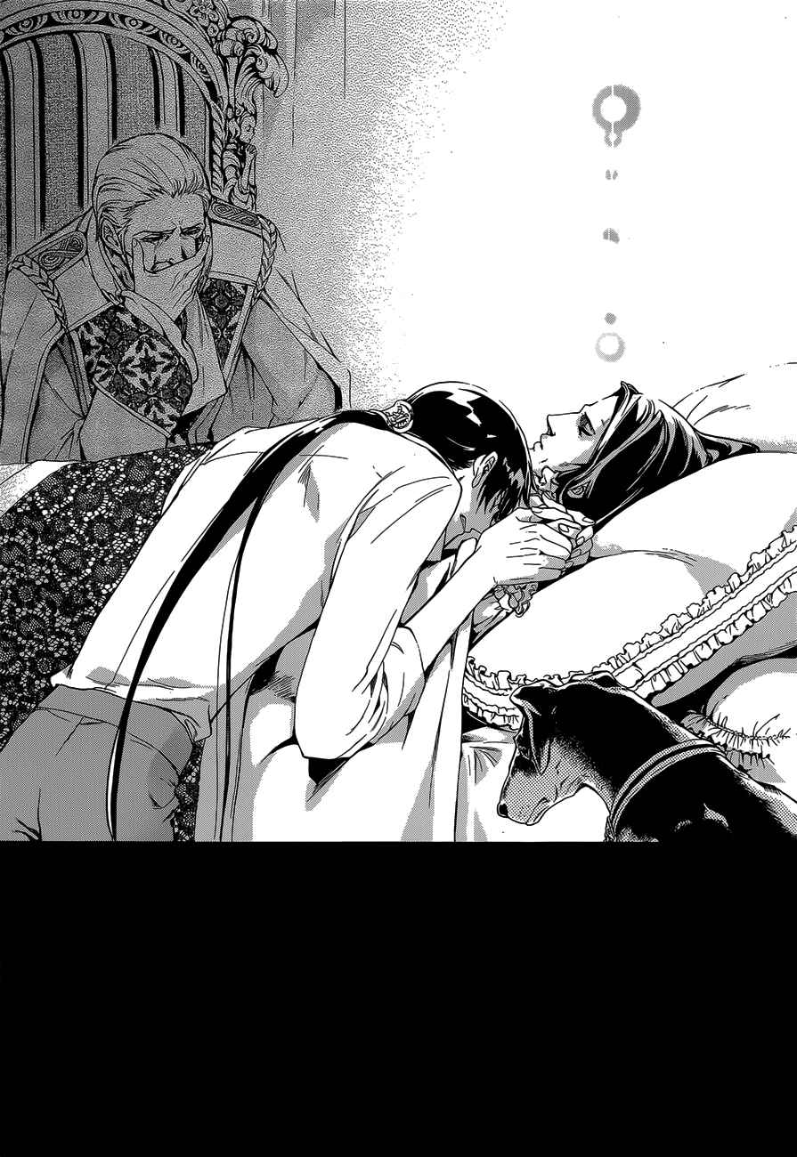 Page 14 Chapter 19 Sennen Meikyuu no Nana Ouji