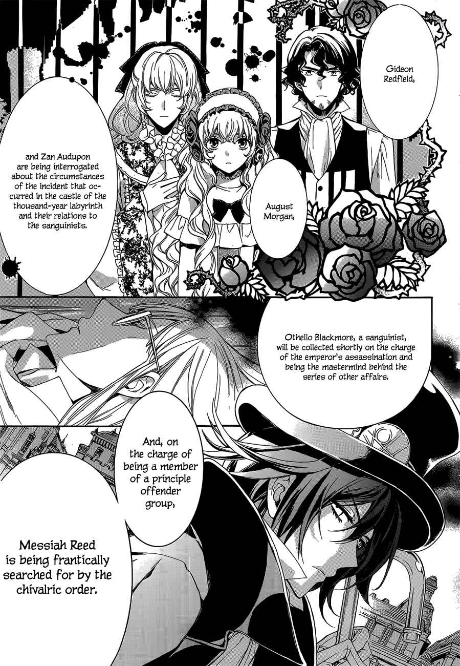 Page 17 Chapter 19 Sennen Meikyuu no Nana Ouji