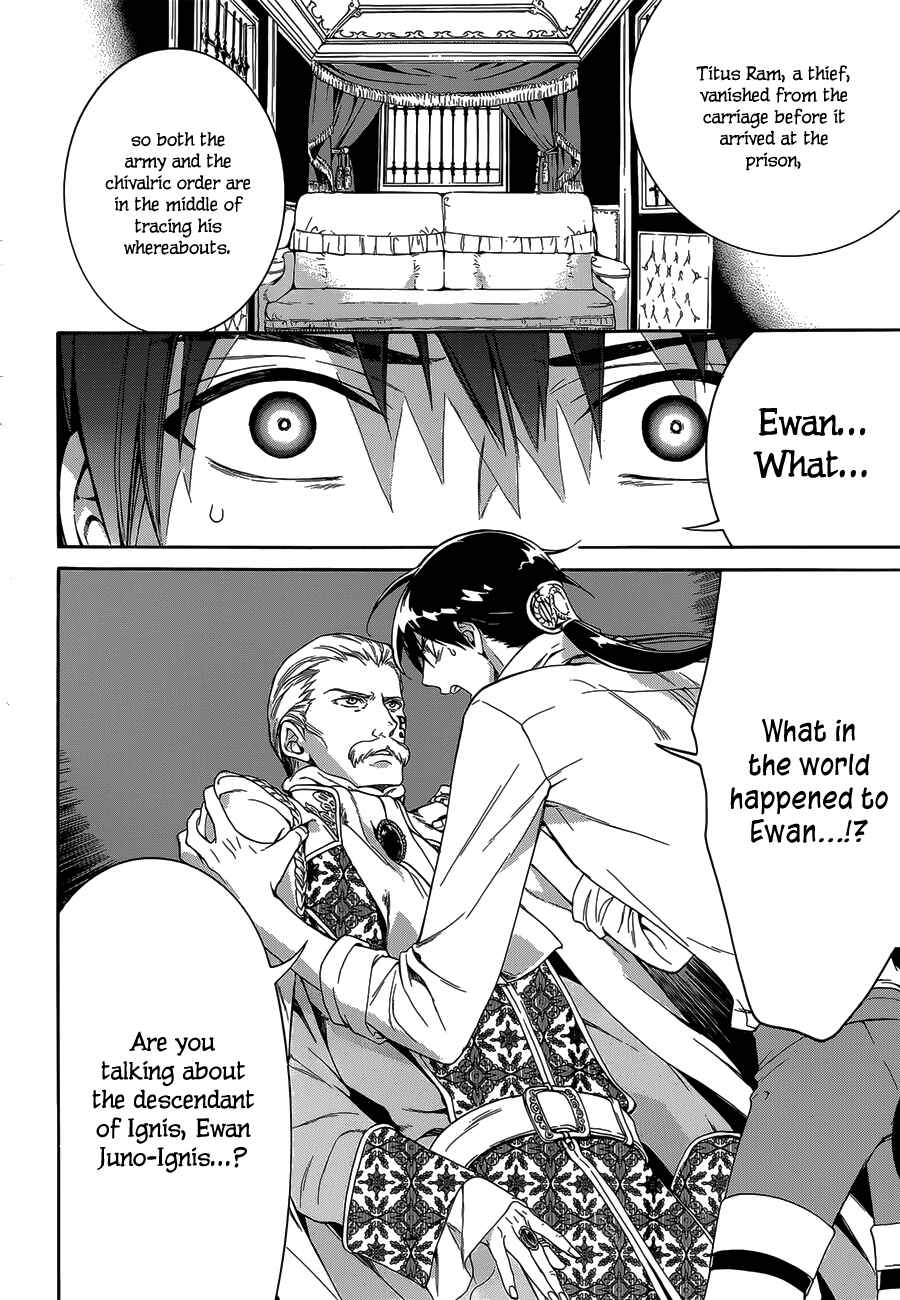 Page 18 Chapter 19 Sennen Meikyuu no Nana Ouji
