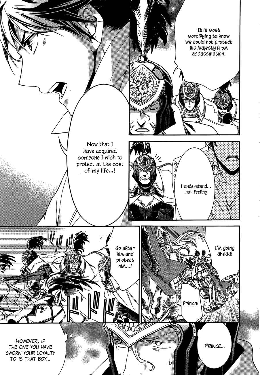 Page 7 Chapter 19 Sennen Meikyuu no Nana Ouji