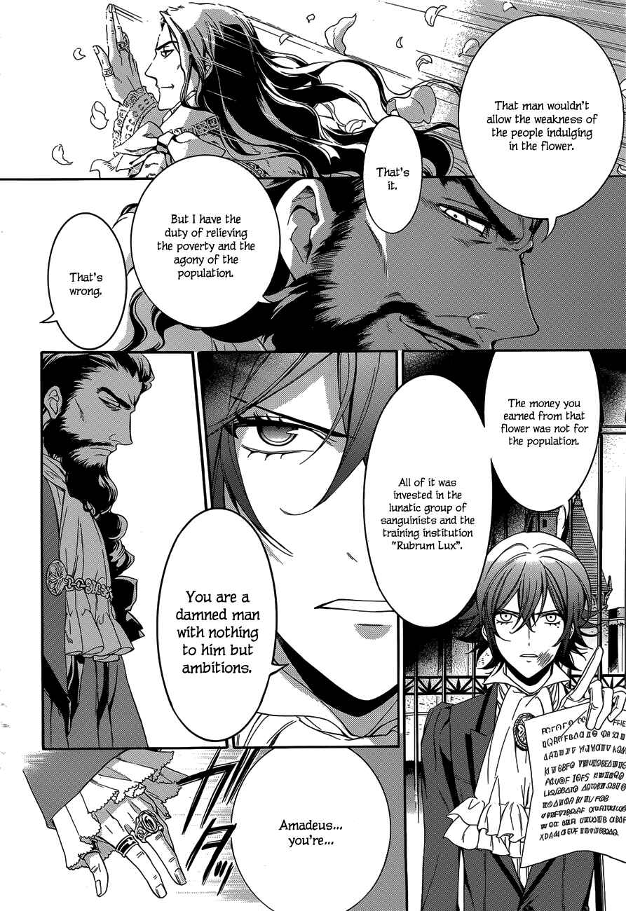 Page 13 Chapter 21 Sennen Meikyuu no Nana Ouji