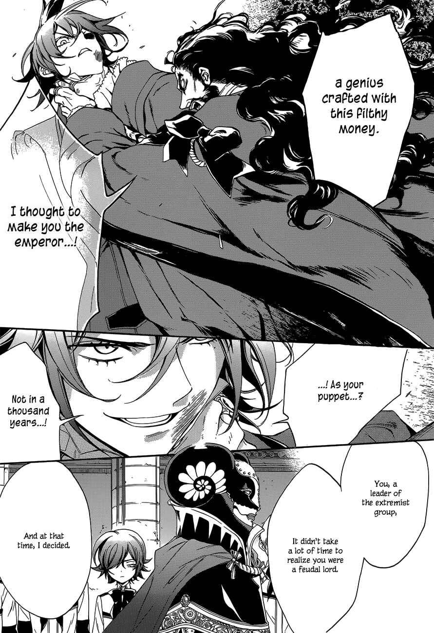 Page 14 Chapter 21 Sennen Meikyuu no Nana Ouji