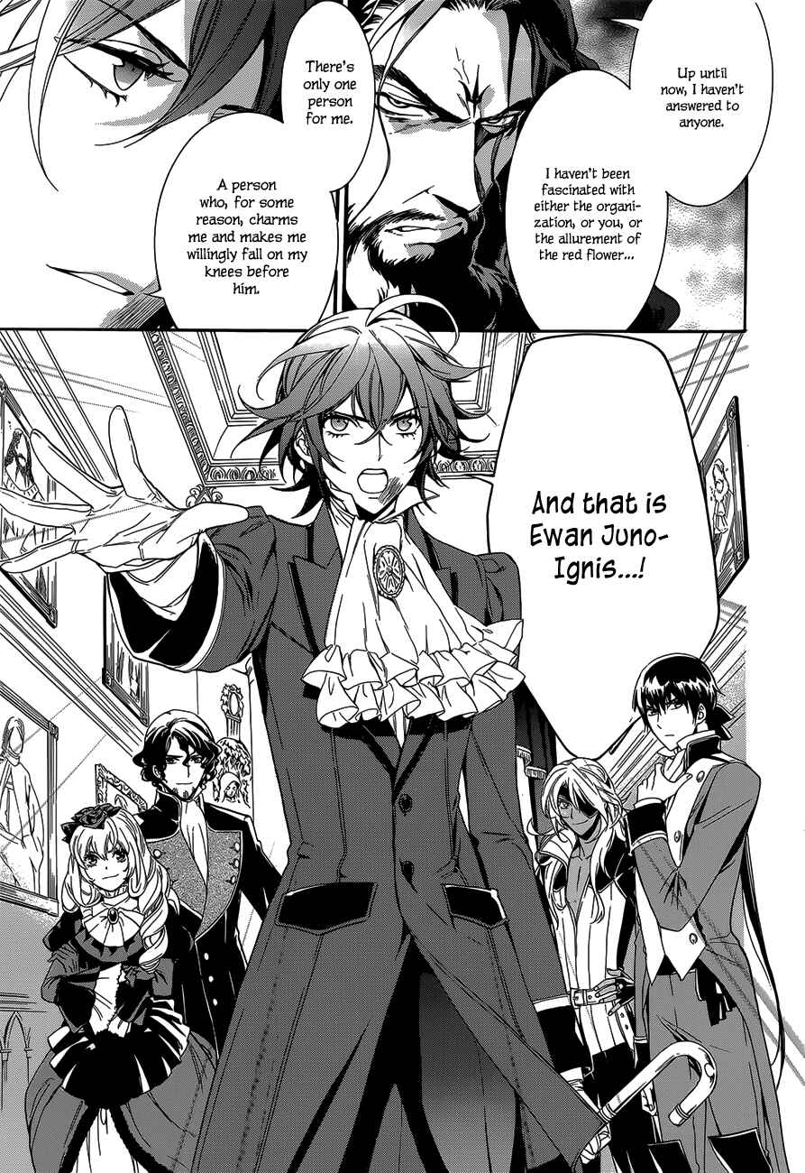 Page 16 Chapter 21 Sennen Meikyuu no Nana Ouji