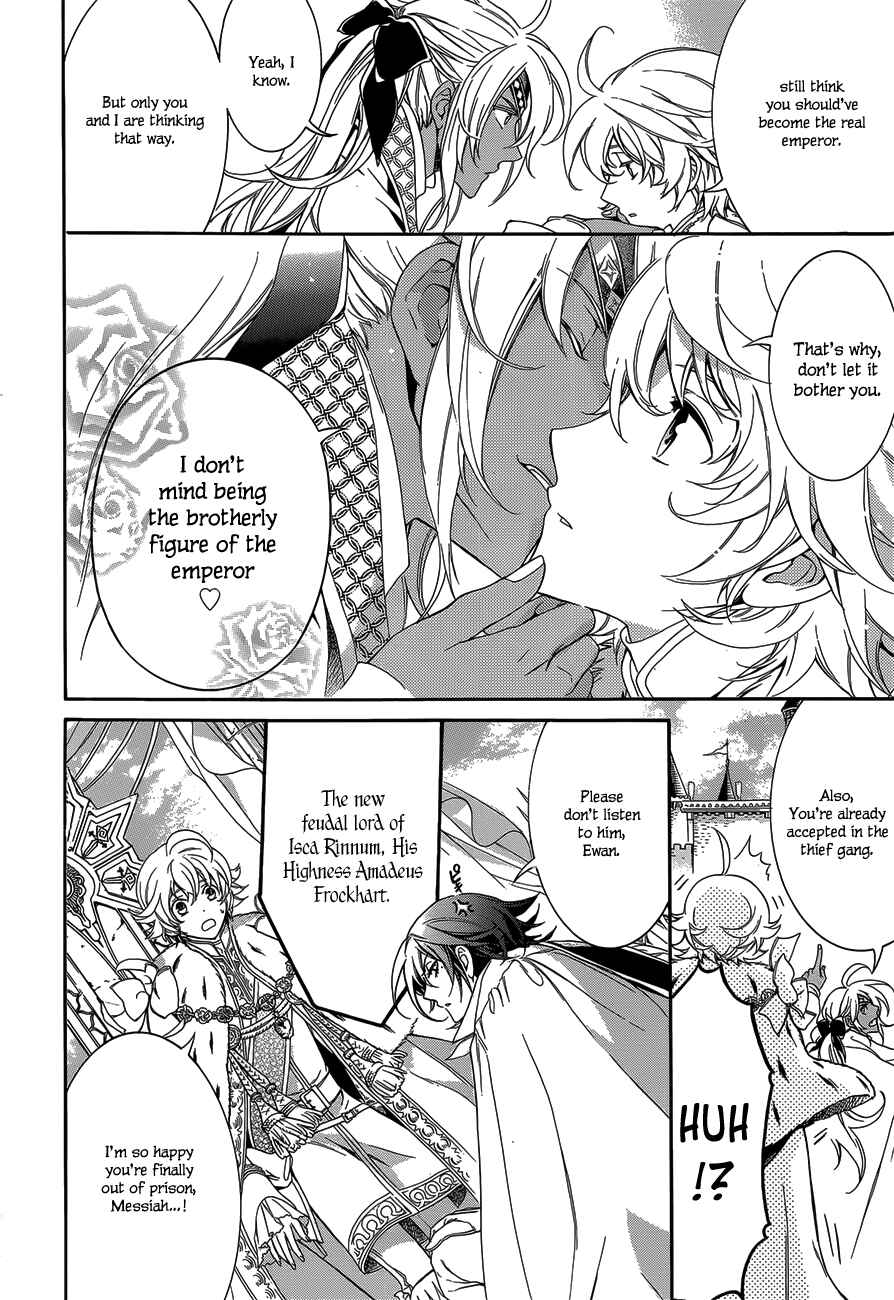 Page 25 Chapter 21 Sennen Meikyuu no Nana Ouji