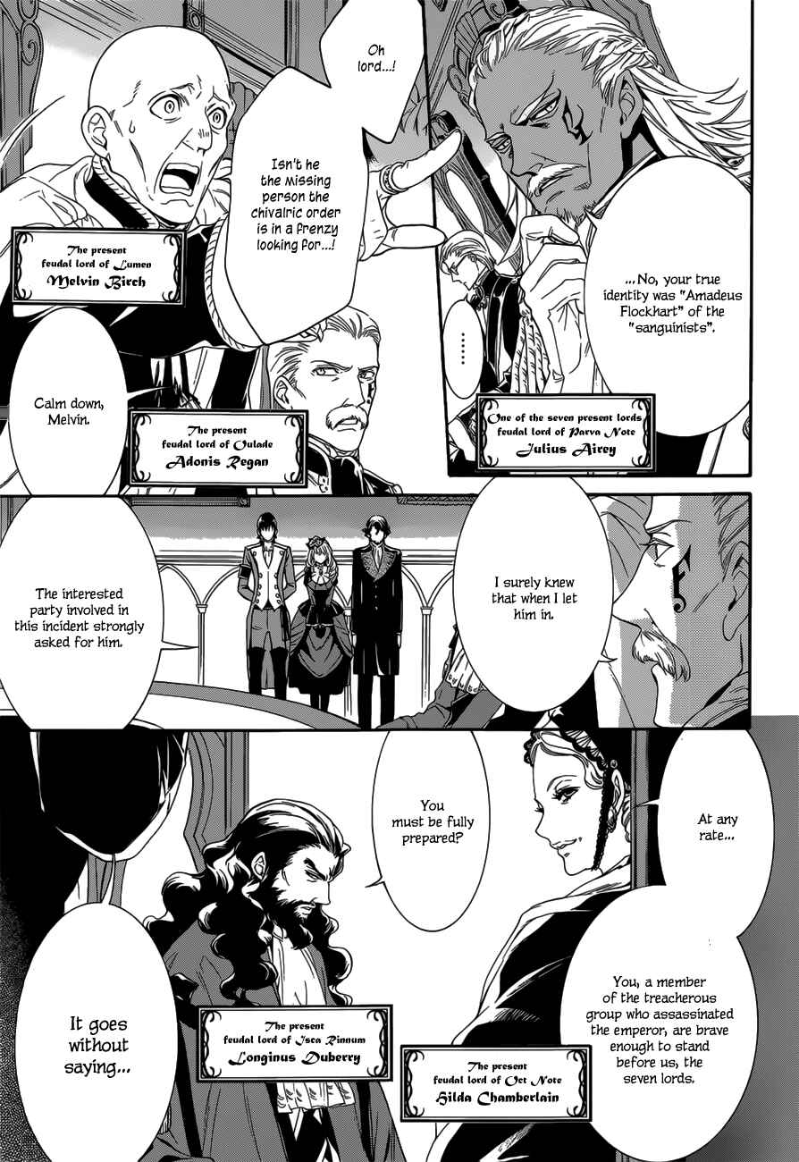 Page 4 Chapter 21 Sennen Meikyuu no Nana Ouji