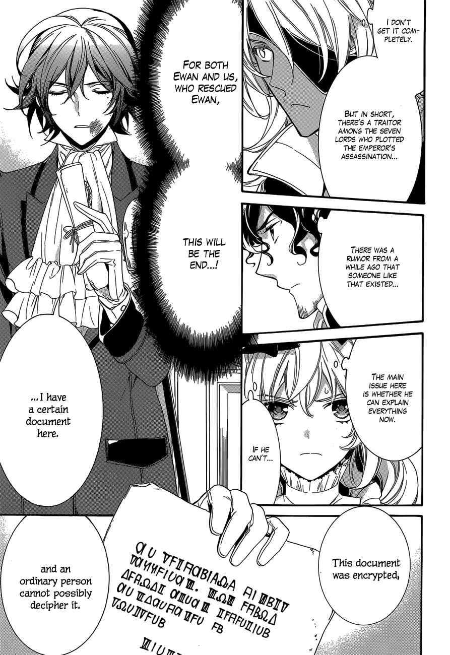 Page 6 Chapter 21 Sennen Meikyuu no Nana Ouji