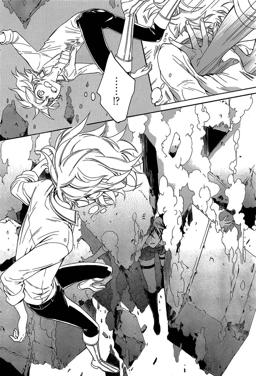 Page 10 Chapter 18 Sennen Meikyuu no Nana Ouji