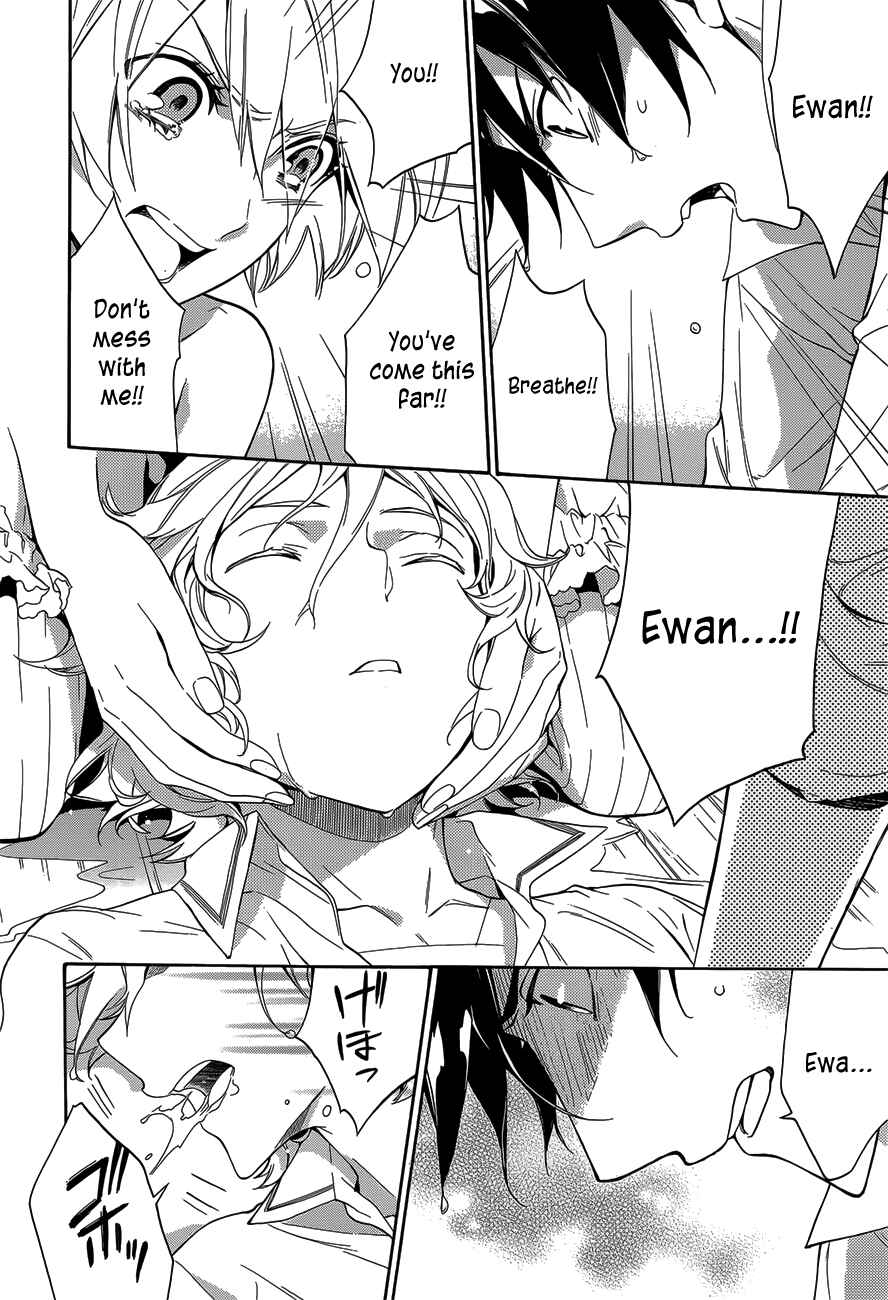 Page 16 Chapter 18 Sennen Meikyuu no Nana Ouji