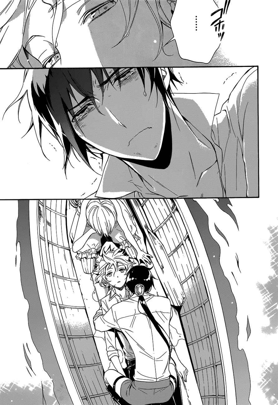 Page 17 Chapter 18 Sennen Meikyuu no Nana Ouji