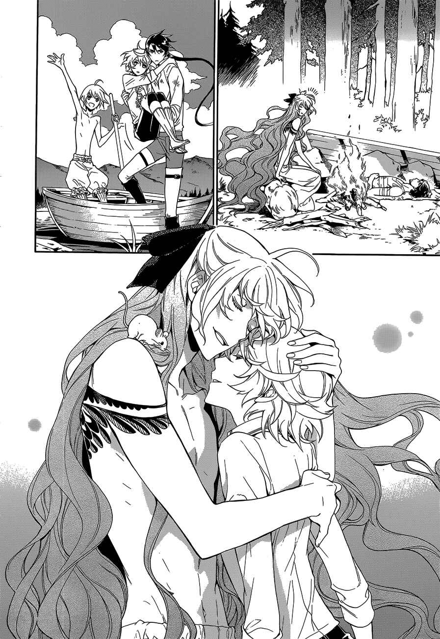 Page 19 Chapter 18 Sennen Meikyuu no Nana Ouji