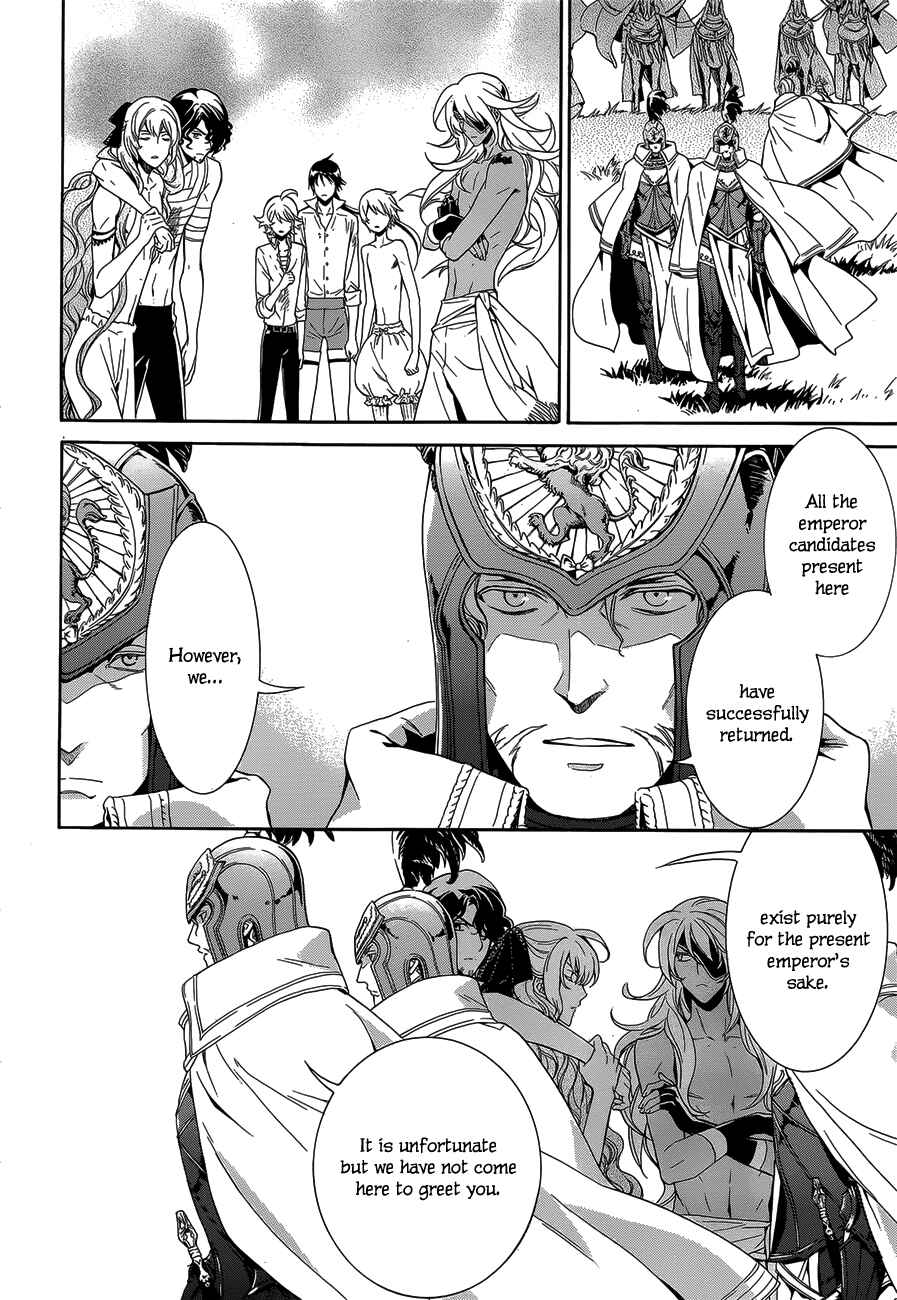 Page 24 Chapter 18 Sennen Meikyuu no Nana Ouji