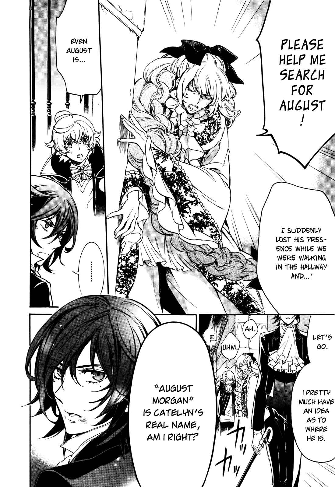 Page 12 Chapter 5 Sennen Meikyuu no Nana Ouji