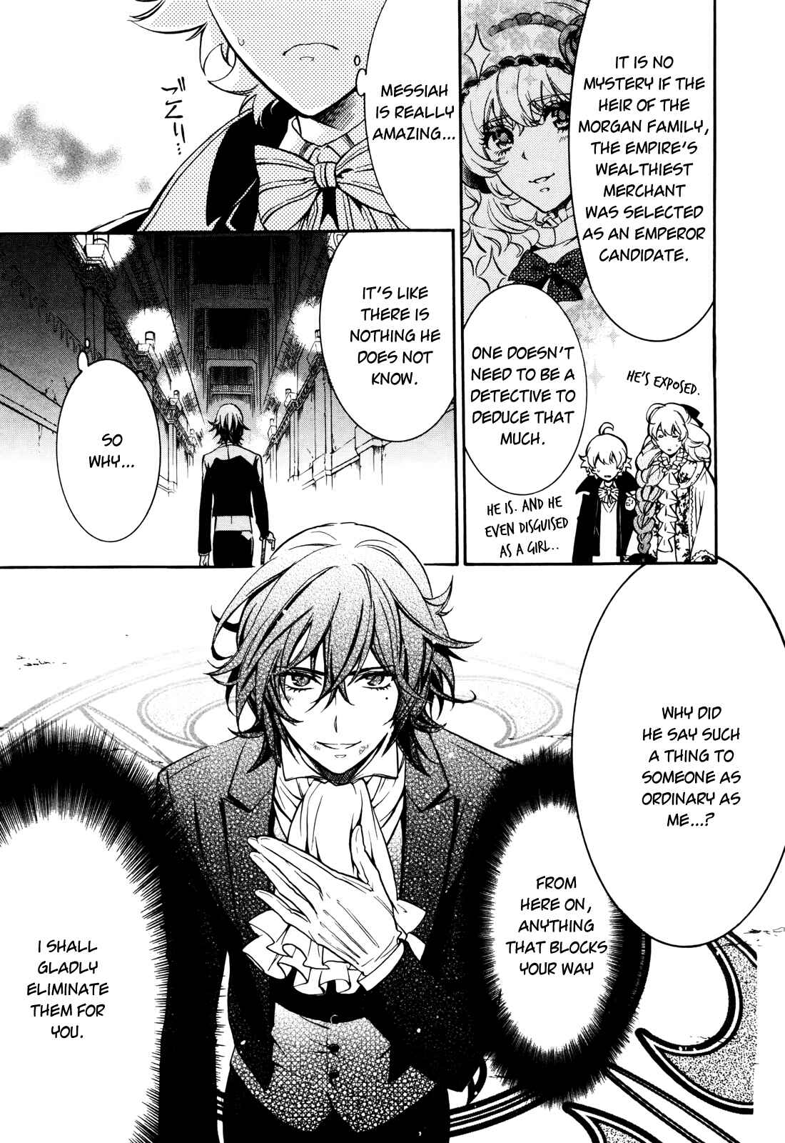 Page 13 Chapter 5 Sennen Meikyuu no Nana Ouji