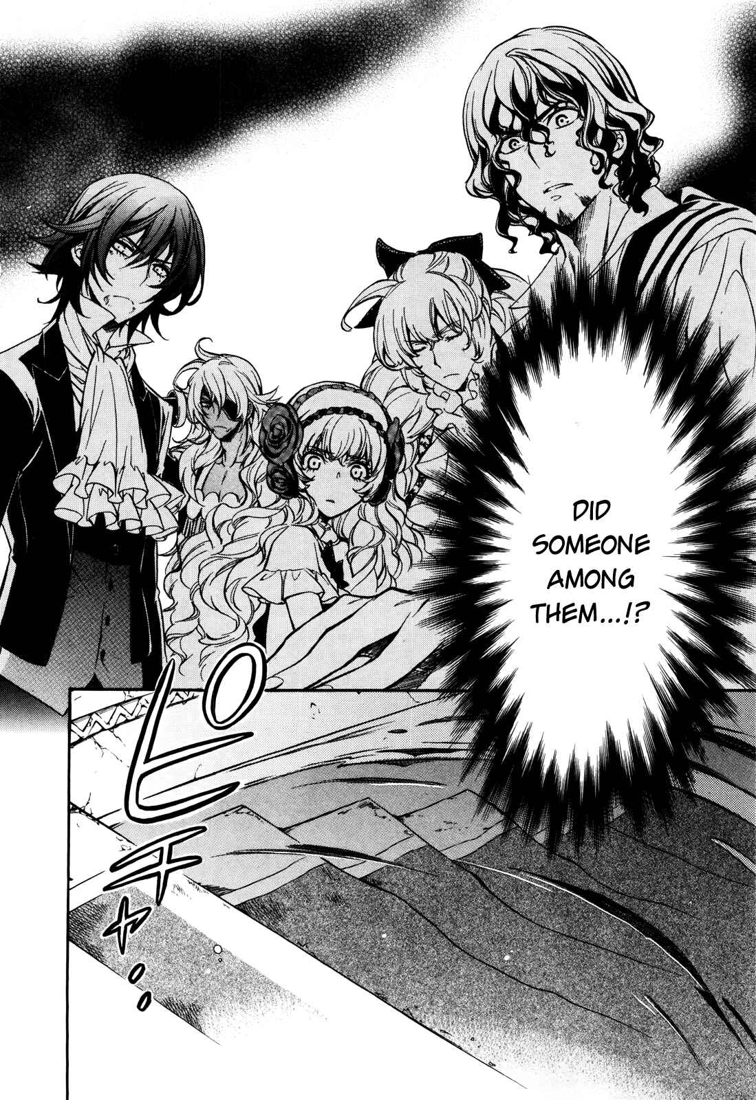 Page 26 Chapter 5 Sennen Meikyuu no Nana Ouji