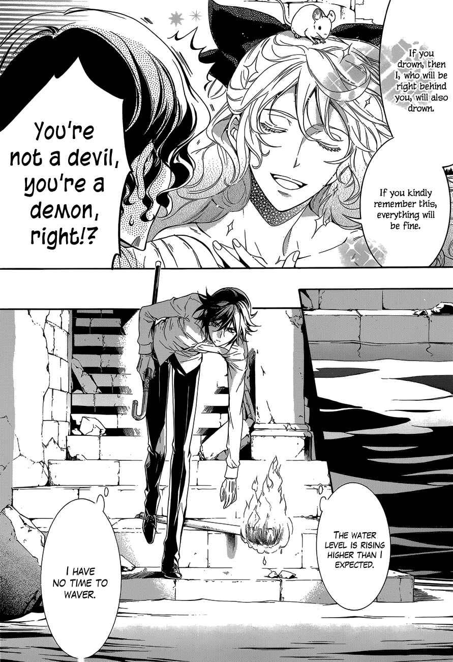 Page 12 Chapter 17 Sennen Meikyuu no Nana Ouji