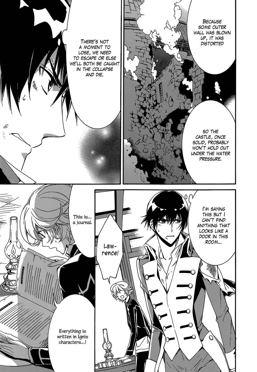 Page 15 Chapter 17 Sennen Meikyuu no Nana Ouji