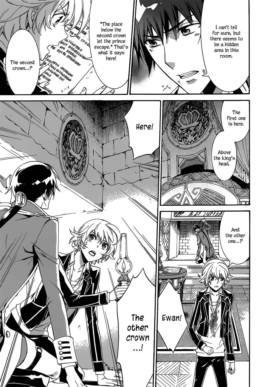 Page 19 Chapter 17 Sennen Meikyuu no Nana Ouji