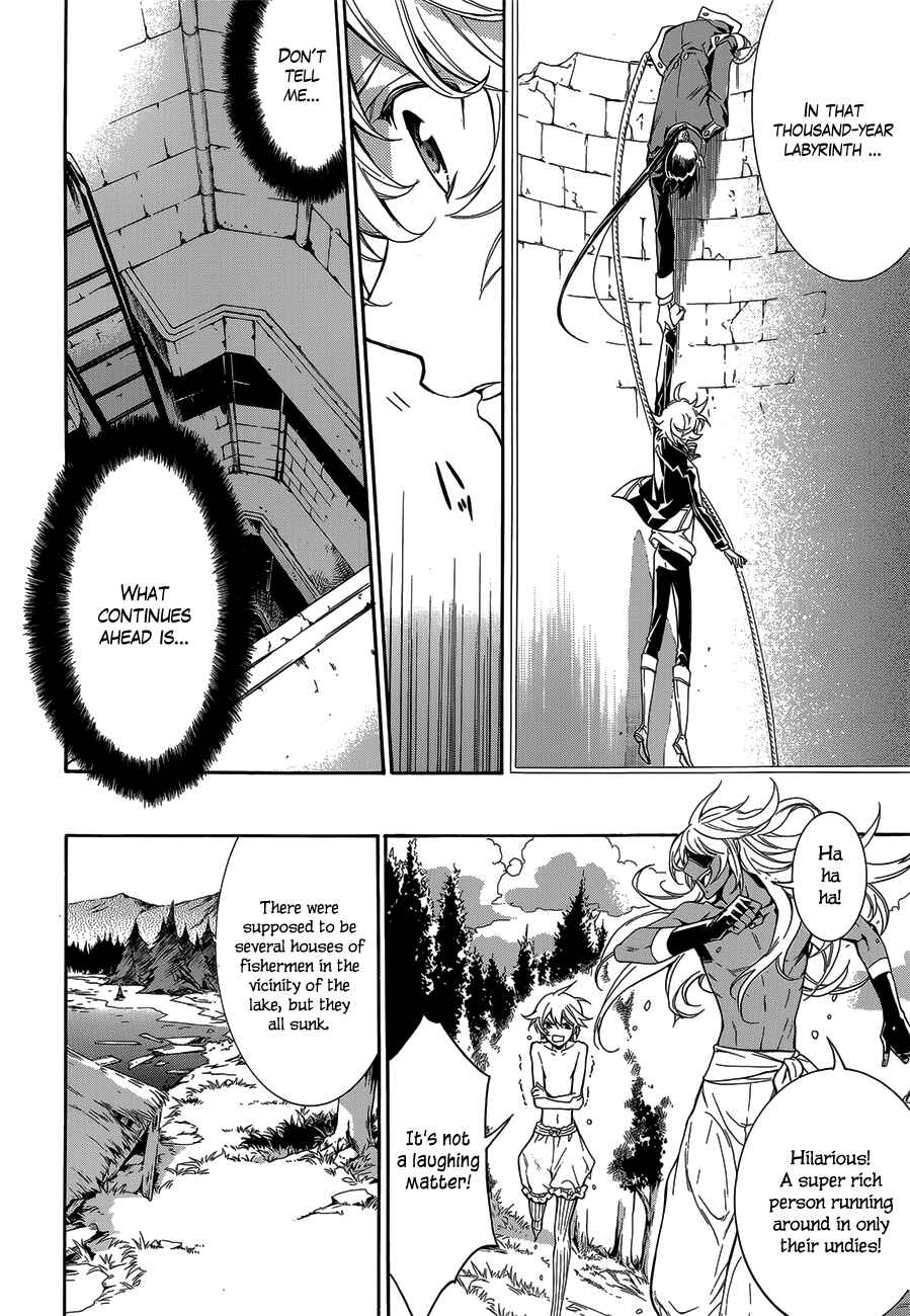 Page 24 Chapter 17 Sennen Meikyuu no Nana Ouji