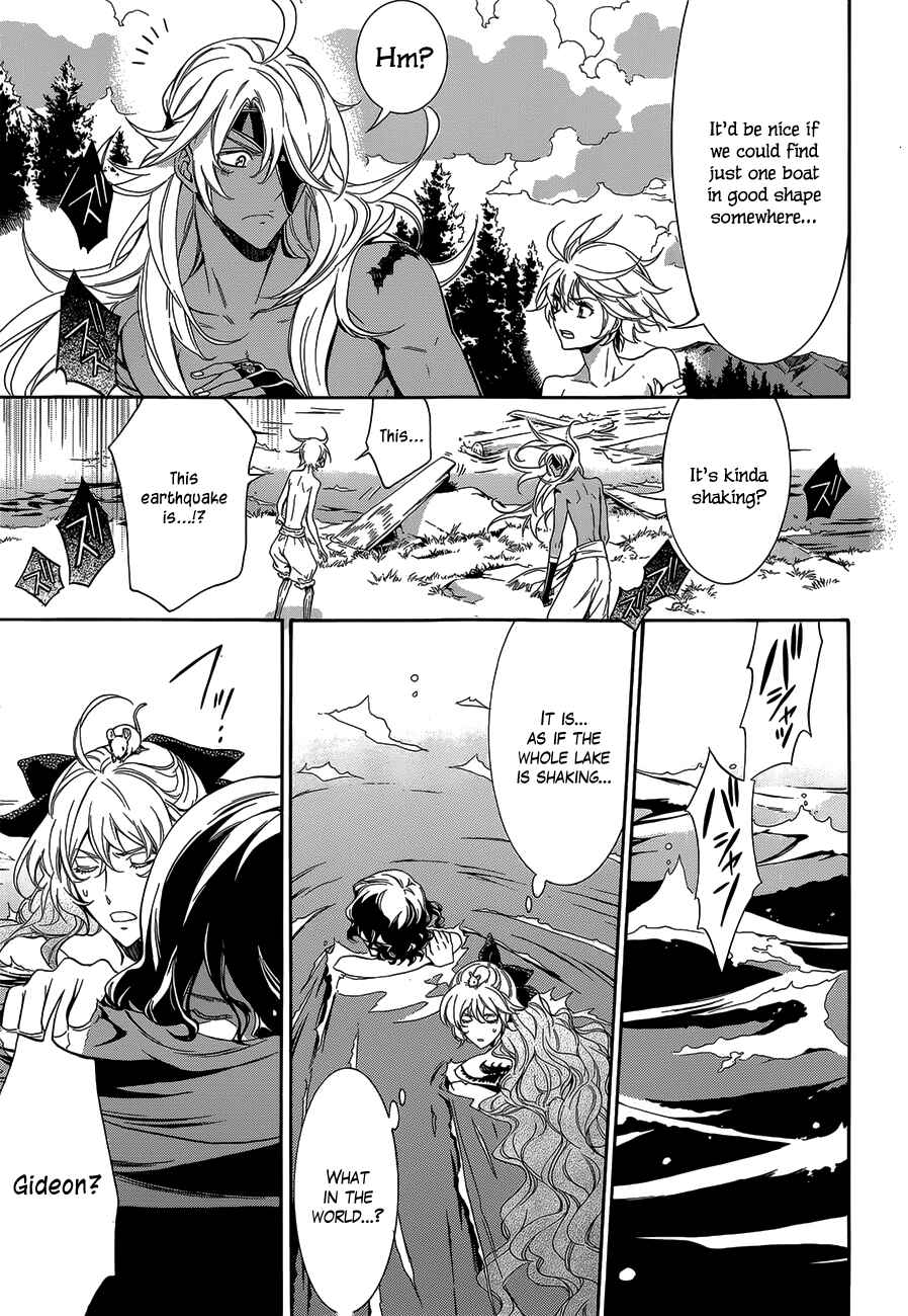 Page 25 Chapter 17 Sennen Meikyuu no Nana Ouji