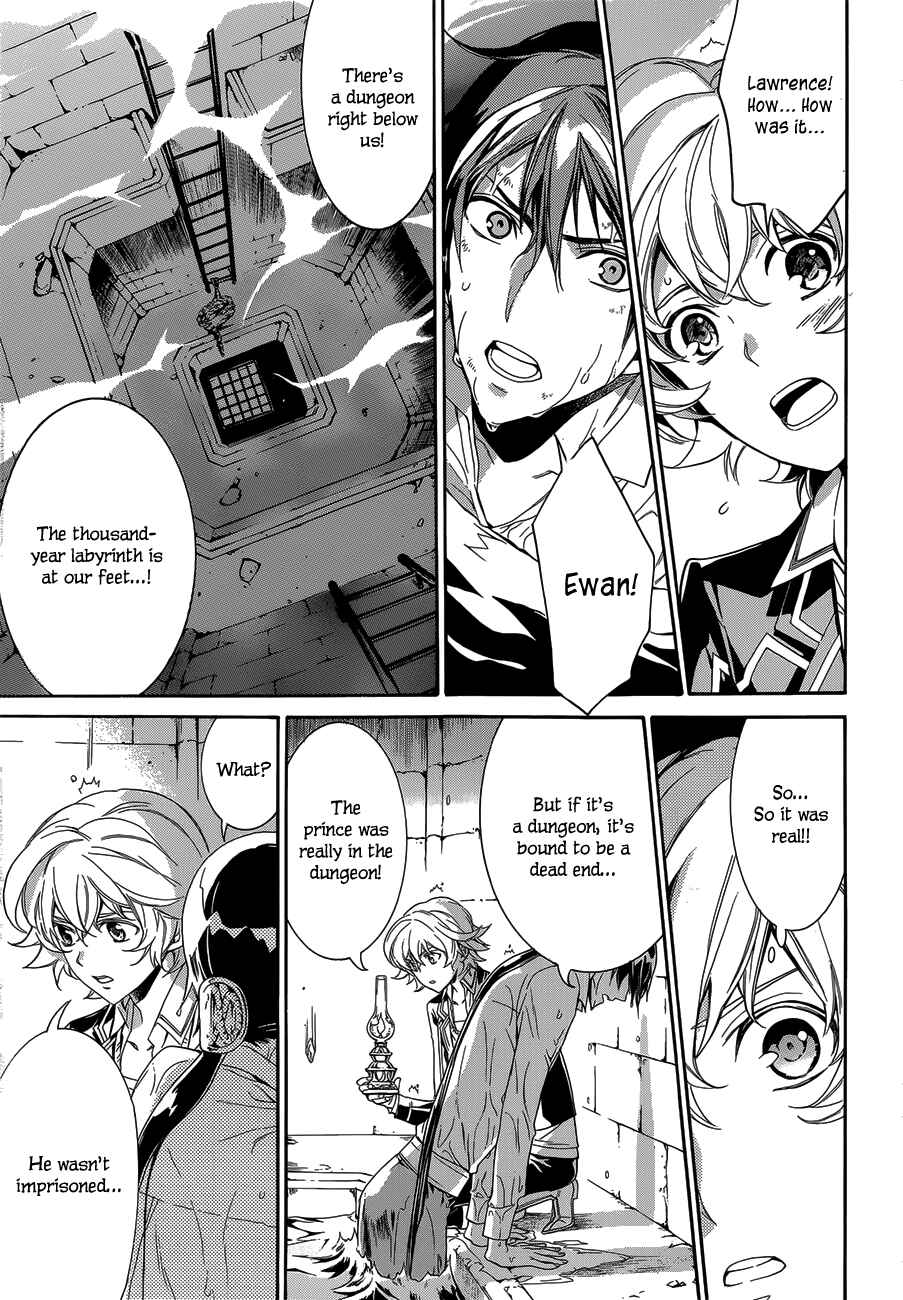 Page 29 Chapter 17 Sennen Meikyuu no Nana Ouji