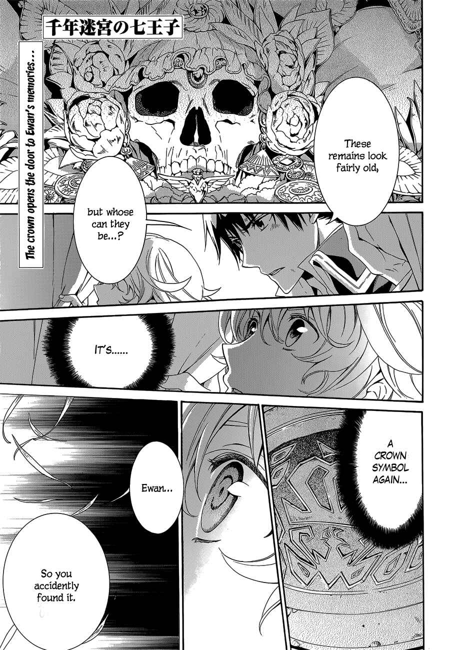 Page 3 Chapter 17 Sennen Meikyuu no Nana Ouji