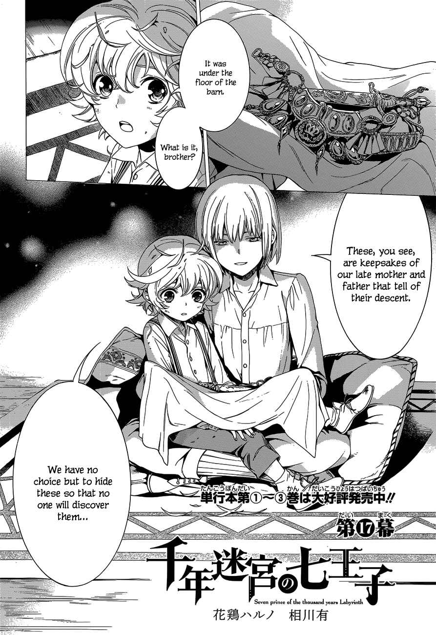 Page 4 Chapter 17 Sennen Meikyuu no Nana Ouji