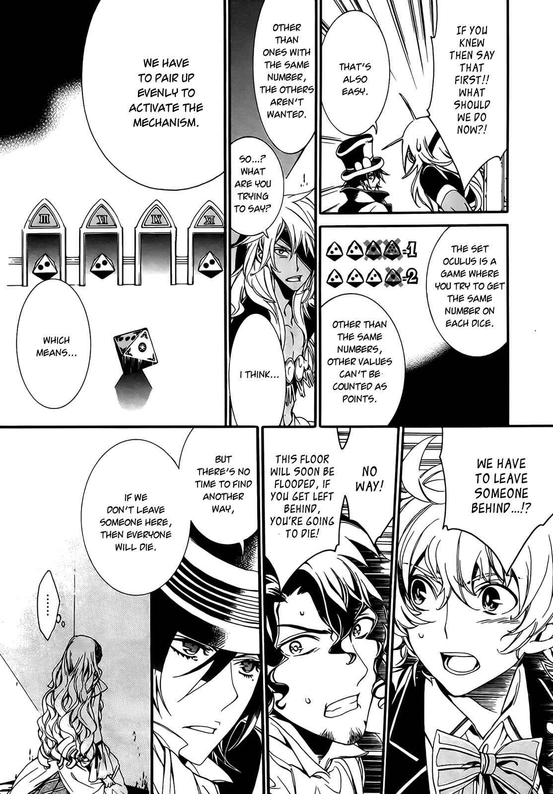 Page 18 Chapter 2 Sennen Meikyuu no Nana Ouji