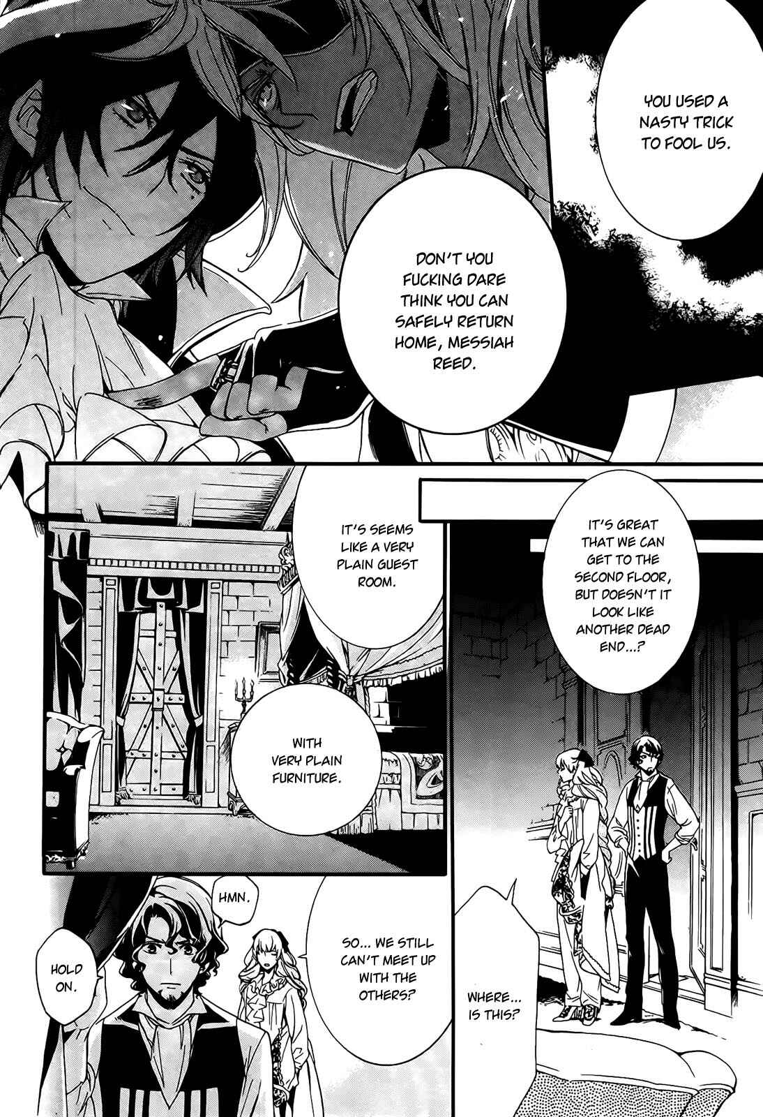 Page 27 Chapter 2 Sennen Meikyuu no Nana Ouji