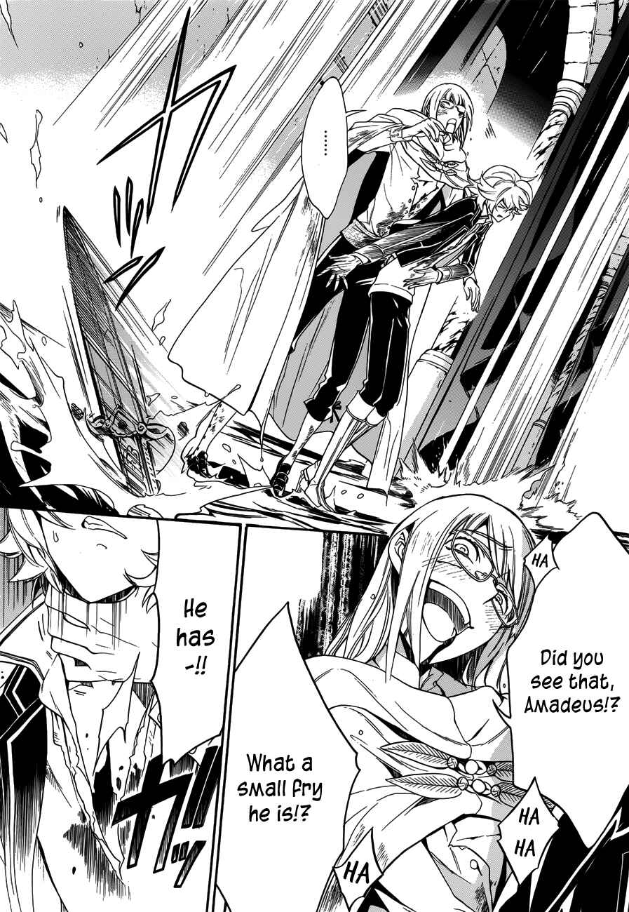 Page 9 Chapter 15 Sennen Meikyuu no Nana Ouji