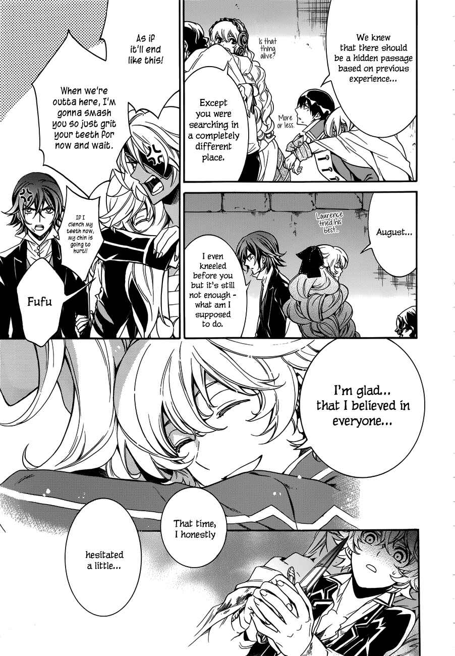 Page 16 Chapter 15 Sennen Meikyuu no Nana Ouji